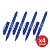 Ручка стираемая гелевая BRAUBERG "SOFT&SILK", синяя, КОМПЛЕКТ 4 штуки, линия письма 0,7 мм, с грипом, 880225