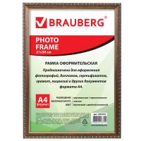 Рамка 21х30 см, пластик, багет 16 мм, BRAUBERG "HIT5", бронза с двойной позолотой, стекло, 391073