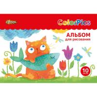 Альбом для рисования №1 School ColorPics 10 л. скрепка А4 ВД 4шт/уп