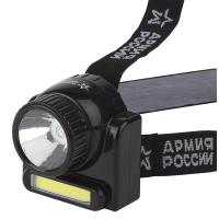 Фонарь налобный АРМИЯ РОССИИ GA-501 Гранит(3Вт COB+3Вт LED,аккум)(Б0030185)