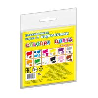 Карточки развивающие для школьников Colours цвета,12карточек,9785912829161