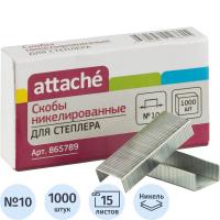 Скобы для степлера №10 Attache никелированные 1000 шт./уп