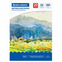 Бумага для акварели А4, 20 л., 200 г/м2, BRAUBERG, "Летний день", 111073