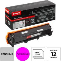 Тонер-картридж Комус 20N5HM0 пур. для Lexmark CS331dw/CX331adwe