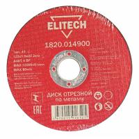 Диск отрезной по металлу ELITECH, d125x1.6x22.2мм (1820.014900)