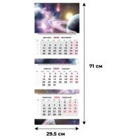Календарь настенный 3-х блочный Трио 2024, 295х710, 80г/м2. Сатурн