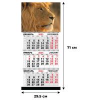 Календарь настенный 3-х блочный Трио Стандарт,24г,295х710,80гм2. Король лев