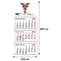 Календарь настенный 3-х блочный 2024, 305х697, Джек-рассел, 3 спир,80г/м2