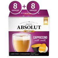 Кофе в капсулах Absolut Drive Cappuccino with milk  (DG), 16кап/уп