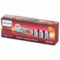 Батарейки алкалиновые "мизинчиковые" КОМПЛЕКТ 20 шт PHILIPS Power Alkaline, ААА (LR03, Б0064654