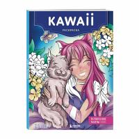 Книжка-раскраска аниме KAWAII, 210х280 мм, 48 страниц, склейка, БР, 19697