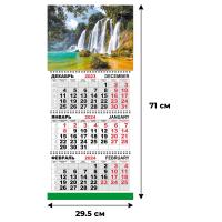 Календарь настенный 3-х блочный Трио Стандарт,2024,295х710,Бурн водоп К119