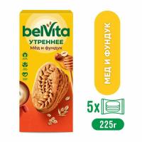 Печенье витаминизированное BELVITA "Утреннее" с фундуком и медом 225 г, 9001211