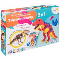 Набор для лепки Genio Kids Тираннозавр 3 в 1 легкий пластилин TA1703