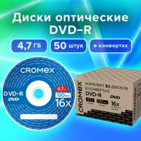 Диски DVD-R в конверте КОМПЛЕКТ 50 шт., 4,7 Gb, 16x, CROMEX, 513798