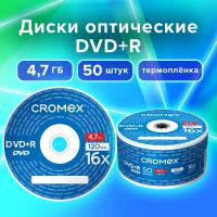 Диски DVD+R (плюс) CROMEX 4,7Gb 16x Bulk (термоусадка без шпиля), КОМПЛЕКТ 50 шт., 513774