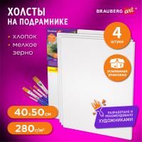 Холсты на подрамнике в коробе, КОМПЛЕКТ 4 шт. (40х50 см), 280 г/м2, грунт, 100% хлопок, BRAUBERG ART DEBUT, 880332