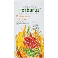 Чайный напиток напиток Herbarus, Имбирная Энергия,  24пак