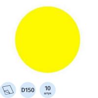 Знак безопасности Жёлтый круг на двери (плёнка, D150) уп.10шт