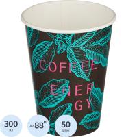 Стакан одноразовый бум однос. 300мл d-90мм SP12 coffee energy (MIX)50шт/уп
