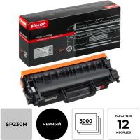 Тонер-картридж Комус SP230H чер. для Ricoh Aficio SP 230DNw/230SFNw