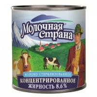 Молоко сгущенное стерилизованное без сахара М олочная Страна ж/б 300 г