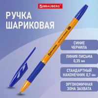 Ручка шариковая с грипом BRAUBERG "ULTRA GT ORANGE", СИНЯЯ, узел 0,7 мм, чернила ГЕРМАНИЯ, наконечник ШВЕЙЦАРИЯ, 144052