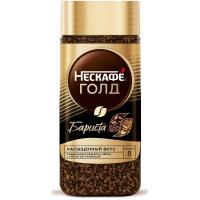 Кофе Nescafe Gold Barista Style раств.с молот.85г стекло