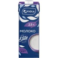 Молоко Viola UHT 2,5%, 1кг