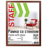 Рамка 30х40 см со стеклом, КОМПЛЕКТ 2 штуки, багет 18 мм МДФ, STAFF "Grand", цвет итальянский орех, 391335