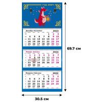 Календарь настенный 3-х блочный 2024, 305х697, Символ года , 3 спир,80г/м2