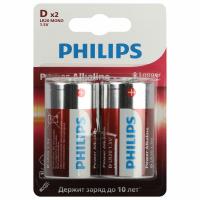 Батарейки алкалиновые КОМПЛЕКТ 2 шт PHILIPS Power Alkaline, D (LR20, 13А) блистер, Б0062732