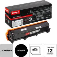 Тонер-картридж Комус 20N5HK0 чер. для Lexmark CS331dw/CX331adwe