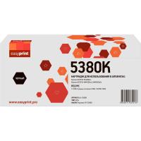 Тонер-картридж EasyPrint LK-5380K (TK-5380K) чер. для Kyocera PA4000/MA4000