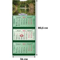 Календарь настенный 3-х блочный 2025,СуперПремиум,магн.курс,340х805,3234-4