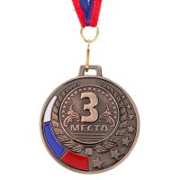 Медаль призовая, 3 место, бронза, триколор, 50 мм 1652994