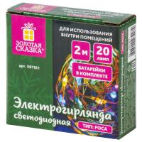 Электрогирлянда-нить комнатная "Роса" 2 м, 20 LED, мультицветная, на батарейках, ЗОЛОТАЯ СКАЗКА, 591101