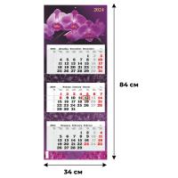 Календарь настенный 3-х блочный 2024,ПРЕМ ТРИО Орхидея,офс,340х840,1224009