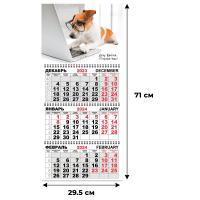 Календарь настенный 3-х блочный Трио Стандарт,2024, 295х710,Делу время К224