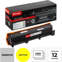 Тонер-картридж Комус 20N5HY0 жел. для Lexmark CS331dw/CX331adwe