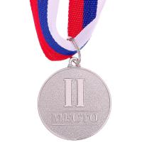 Медаль призовая 2 место серебро, 35 мм 1887487