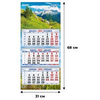 Календарь настенный 3-х блочный 2024,Горный пейзаж,3спир,оф,310х680,КБ04-24