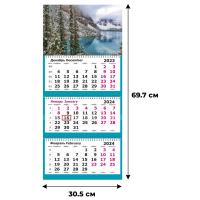 Календарь настенный 3-х блочный 2024, 305х697, Горное озеро , 3 спир,80г/м2