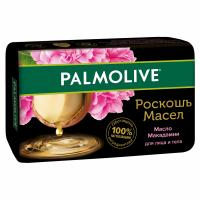 Мыло туалетное 90 г, PALMOLIVE РОСКОШЬ МАСЕЛ "Масло макадамии", 50142, 8693495050142