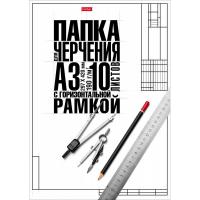 Папка для черчения 10л,А3 с горизонтальным штампом,190г,Классика 060475