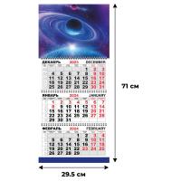 Календарь настенный 3-х блочный Трио Стандарт 2024, 295х710, 80г/м2. Космос