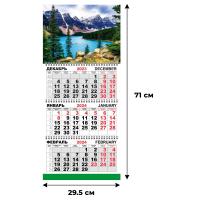 Календарь настенный 3-х блочный Трио Стандарт,2024,295х710,Лето в гор К111