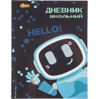 Дневник школьный унивесальный №1 School 7БЦ 40л Hello Robot склейка