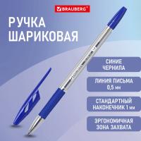 Ручка шариковая с грипом BRAUBERG "ULTRA GT", СИНЯЯ, узел 1 мм, чернила ГЕРМАНИЯ, наконечник ШВЕЙЦАРИЯ, 144051