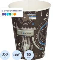 Стакан одноразовый бум 1-сл 350 мл d-90мм Механизмы (MIX) 50шт/уп